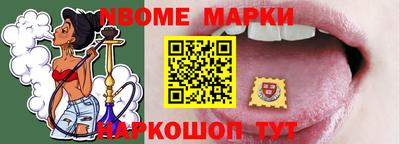 кокаин Севастополь