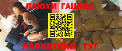 кокаин Севастополь