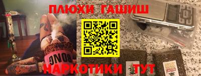 спайс Северобайкальск