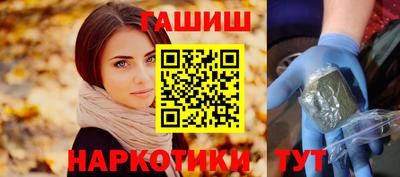 спайс Северобайкальск