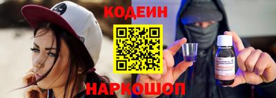 спайс Северобайкальск