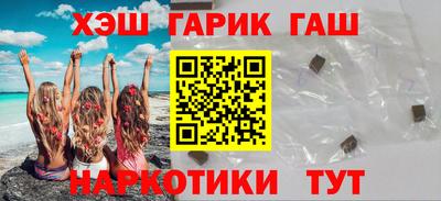 спайс Северобайкальск