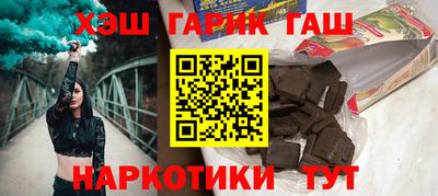 кокаин Севастополь