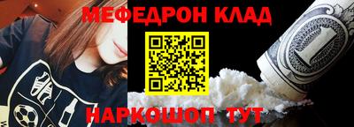 кокаин Севастополь