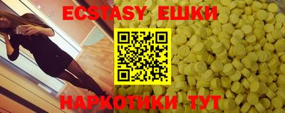 спайс Северобайкальск