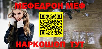 спайс Северобайкальск