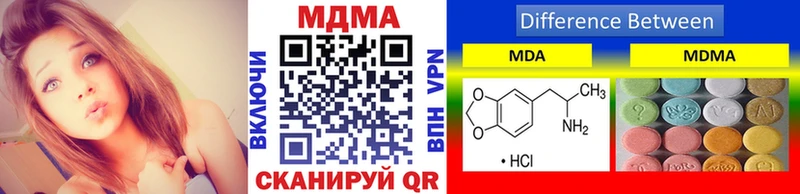 МДМА молли  Чернушка 