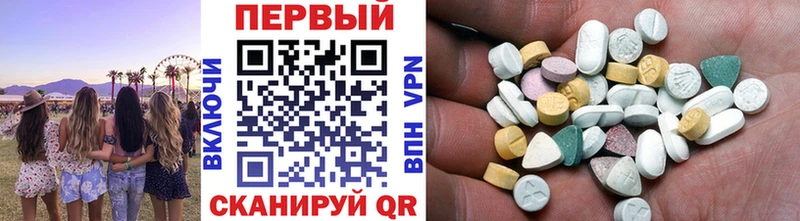 Первитин мет  Чернушка 