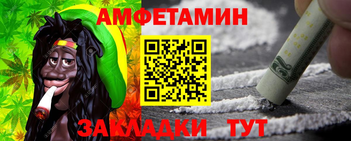 Первитин витя  Метамфетамин  Чернушка  Вход с VPN 