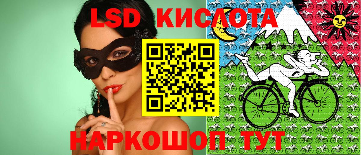 Чернушка  Марки NBOMe 1,5мг  Марки 25I-NBOMe  Вход с VPN 