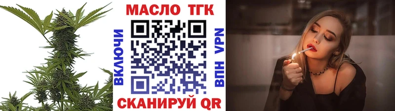купить  цена  Чернушка  ссылка на мегу ONION  ТГК жижа 