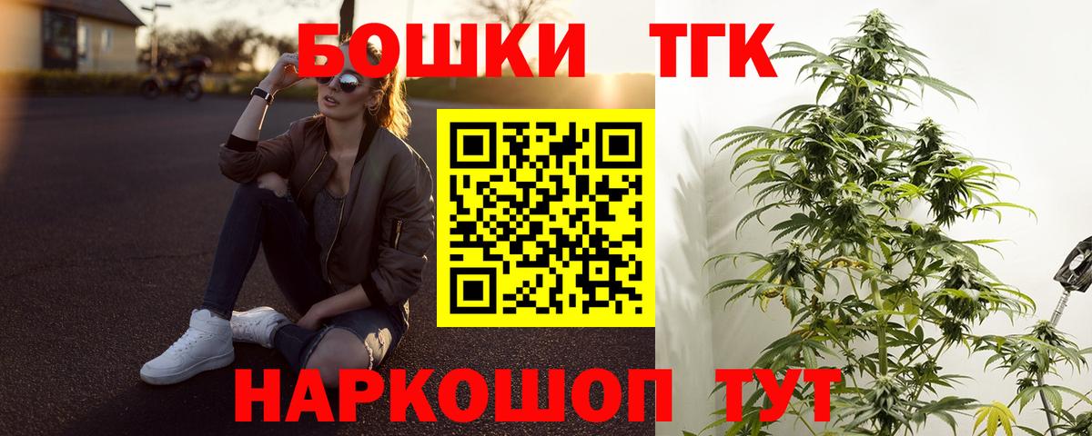 Канабис гибрид  Вход с VPN  Чернушка  Шишки марихуана AK-47 