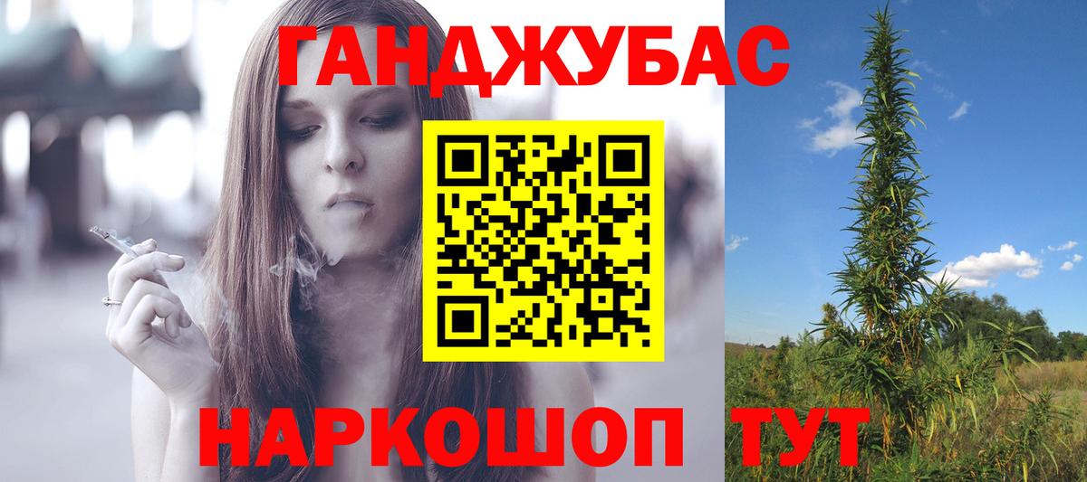 Шишки марихуана MAZAR Чернушка